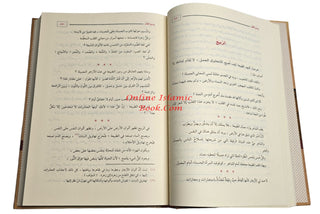 Vahyul-Kalam (3 Vol Set)(Arabic Language),