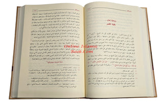 Vahyul-Kalam (3 Vol Set)(Arabic Language),