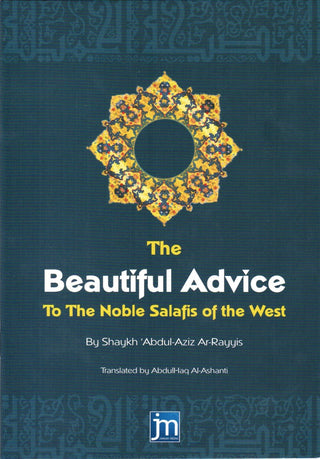 The Beautiful Advice to the Noble Salafis of the West By Shaykh Abdul Aziz Ar Rayyis,