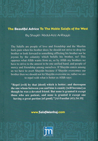 The Beautiful Advice to the Noble Salafis of the West By Shaykh Abdul Aziz Ar Rayyis,