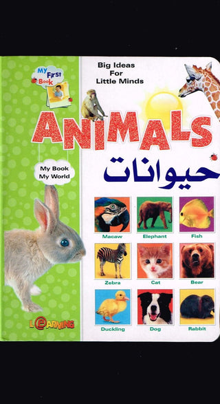 Big Ideas for Little Mind Animal (Arabic/English) 9789953516042