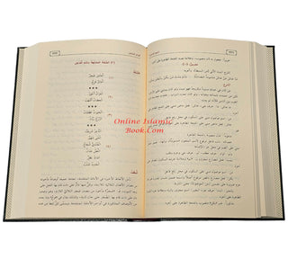 An-Nahu al-Wadih,Arabic Language,9789933930462,