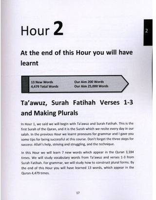 Master Quranic Arabic In 24 Hours By Suhaib Sirajudin 9781907629877