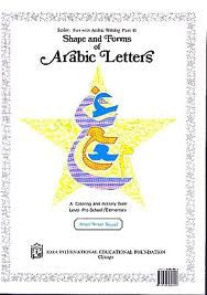 Shape and Forms of Arabic Letters (For Childrens) By Assad Nimer Busool,9781563160011,