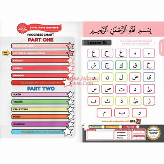 Simple Steps in Qur'an Reading- Qa'idah Part 1 2 S/C ISBN: 9781848280762