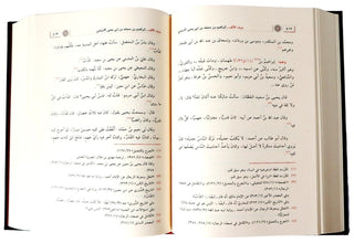 Tehzeeb Ul Tehzeeb by Ibn Hajar al-Asqalani (Arabic Language) 15 Vol Set