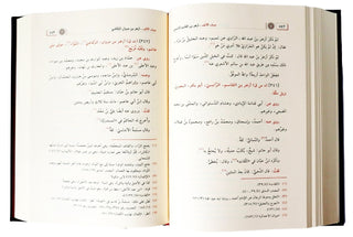 Tehzeeb Ul Tehzeeb by Ibn Hajar al-Asqalani (Arabic Language) 15 Vol Set