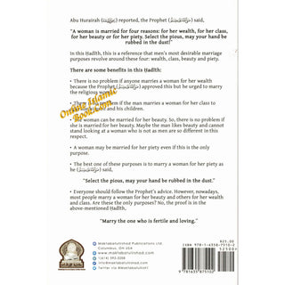 The Book Of Marriage From The Explanation Of Bulugh Al -Maraam ( Part One) By Shaykh Muhammad al-Uthaymeen
ISBN: 9781635875102