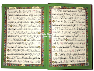 Al Quran Al Kareem-Rainbow Color Quran,Arabic Only-Uthmani Script With QR Code (Extra Large Size) 13.5 x 9.7 x 1.5 inch