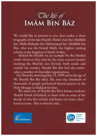 The life of Imam Bin Baz By Dr. Fahad Al Fuhayd,