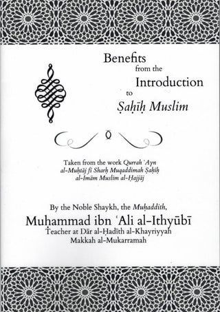 Benefits From the Introduction to Sahih Muslim By Muhammad Ibn Ali Al-Ithyubi 9781467583565