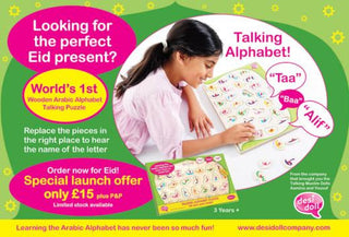 Talking Arabic Alphabet Puzzle Lift and Learn Arabic Letters (Wooden),