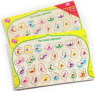 The Simple Arabic Alphabet Wooden Puzzle,