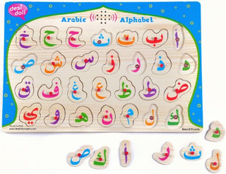 Talking Arabic Alphabet Puzzle Lift and Learn Arabic Letters (Wooden),