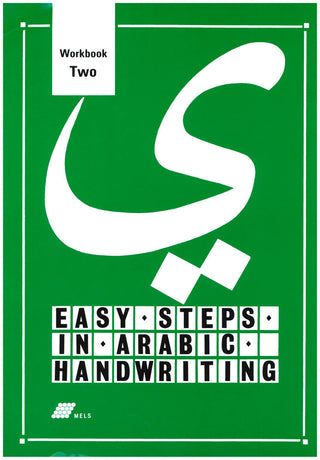 Easy Steps In Arabic Handwriting Workbook 2 By Abdul Wahid Hamid,9780948196065,