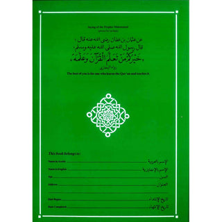 Easy Steps In Arabic Handwriting Workbook 2 By Abdul Wahid Hamid,9780948196065,