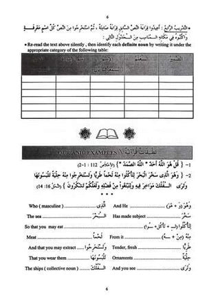 IQRA' Arabic Reader 4 Workbook By Fadel Ibrahim Abdallah,9781563160240,