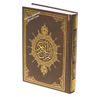 Al Quran Al Kareem Arabic Only Uthmani Script (Medium Size) Color Choice