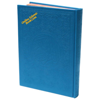 Al Quran Al Kareem – Arabic Only (XL Size) - Online Islamic Book