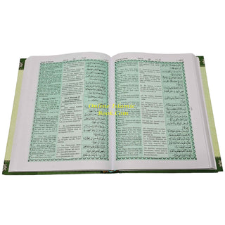 The Holy Quran English Translation By Abdullah Yusuf Ali (Transliteration in Roman Script By M.A.H.Eliyasee) - Online Islamic Book