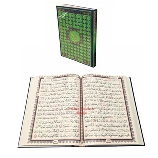 The Holy Quran Arabic only 15 Lines Extra Large Size Uthmani Script
