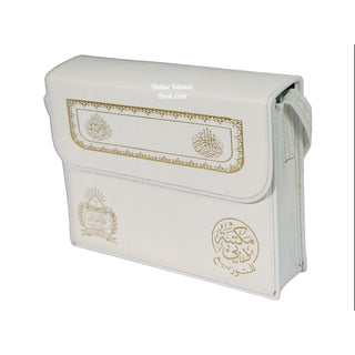 Al Quran Al Kareem in 30 Separate Parts Set Leather Case-Uthmani Script (Dar Al Bashair) (Arabic Only) Large Size,Mushaf Jawami, - Online Islamic Book