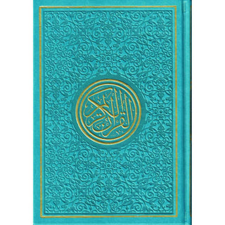 Al Quran Al Kareem – Uthmani Script, Arabic Only (Large Size) - Online Islamic Book