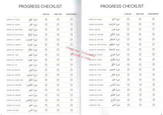 The Tracing Quran JUZ "30 By Azkar Elsheikh