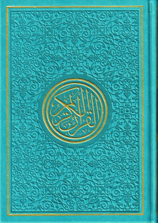 Al Quran Al Kareem-Rainbow Color Quran,Arabic Only-Uthmani Script With QR Code (Large Size)