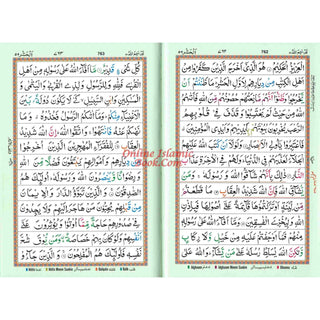 Al Quran ul kareem With Tajweed Rules (Persian/Pak/Indo Script) 13 Line Ref 23CC