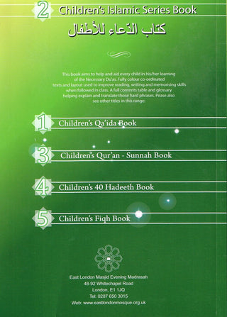 Children's Duaa Book (Children's Islamic Series Book 2) By Muhammad Abdul Hussain Khan 9780992624583