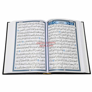 Al Quran Al Kareem Arabic Only Uthmani Script (Medium Size) Color Choice