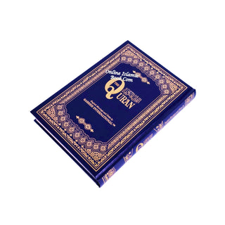 The Quran Sahih International, Arabic Text With English Meanings (Hardcover)