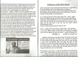 The Earth Is Stand Still (Aviation Sciences in the Holy Quran) By Pilot Nader Jneid,