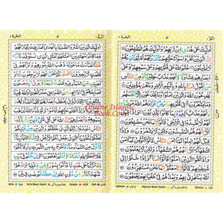 AL Quran Al Kareem With Color Coded Tajweed Rules