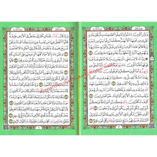 Al Quran Al Kareem – Uthmani Script, Arabic Only (Large Size) - Online Islamic Book