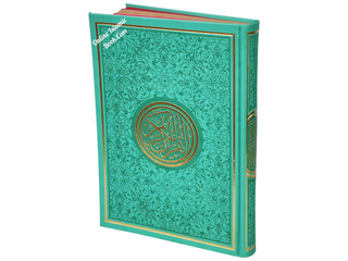 Al Quran Al Kareem-Rainbow Color Quran,Arabic Only-Uthmani Script With QR Code (Extra Large Size) 13.5 x 9.7 x 1.5 inch