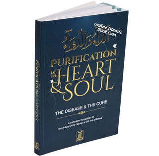 Purification of the Heart and Soul (The diseases ad the cure) By Imam Ibn Qayyim al Jawziyyah Deluxe Print