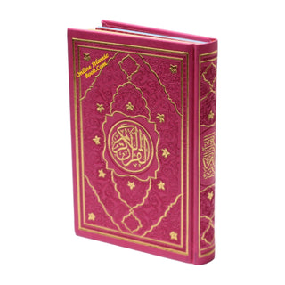Al Quran Al Kareem Arabic Only – Beirut Print - Online Islamic Book