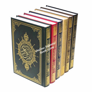 Al Quran Al Kareem Arabic Only Uthmani Script (Medium Size) Color Choice
