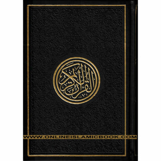 Al Quran Al Kareem – Uthmani Script, Arabic Only (Large Size) - Online Islamic Book