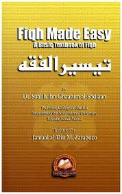 Fiqh Made Easy (A Basic Textbook of Fiqh) By Dr. Saalih ibn Ghaanim al-Sadlaam,9781891540073,