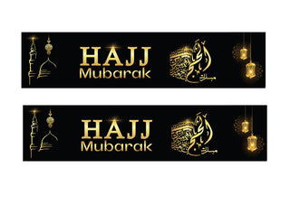 Umrah Mubarak,Hajj Mubarak,Baloon ,Banner Bunting Decorative wall Hanging