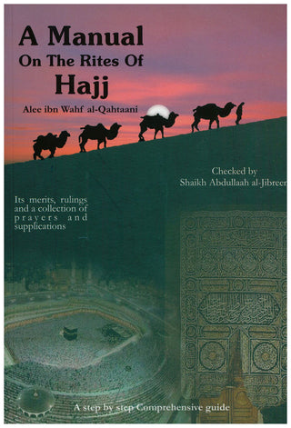 A Manual on the Rites of Hajj By Alee Ibn Wahf Al-Qahtaani,