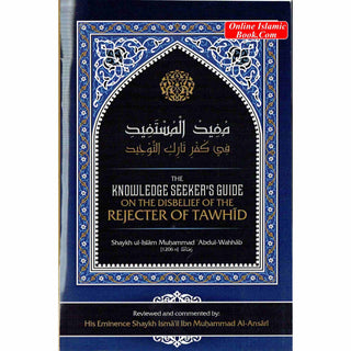 The Knowledge Seeker’s Guide On The Disbelief Of The Rejecter Of Tawhid