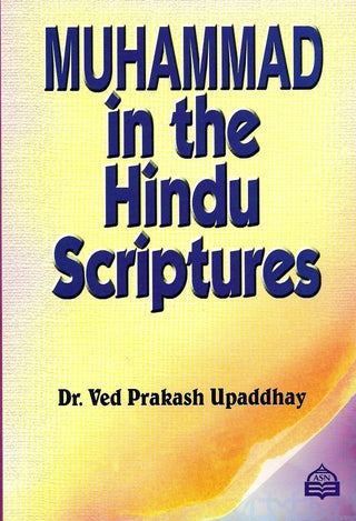 Muhammad in the Hindu Scriptures By Dr. Ved Prakash Upaddhayaya, Muhammad Alamgir 9789830651156