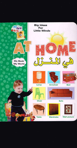 Big Ideas for Little Minds At Home (Arabic/English) 9789953516073