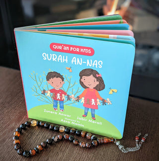 Quran For Kids Surah An-Nas illustrated by Azra Momin