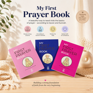 My First Prayer Book by Aamina Waheed