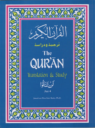 The Quran Translation and Study Juz 4 By Jamal-Un-Nisa Bint Rafai,9780907461869,